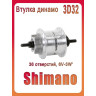 Втулка динамо SHIMANO 3D32, 36 отверстий, 6V-3W, под гайки, диск под 6 болтов с SM-DH10, серебристый EDH3D32DSG